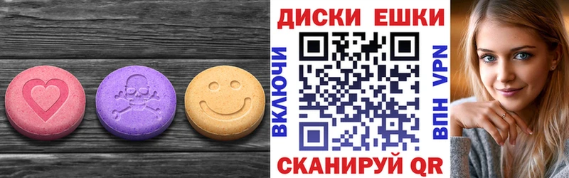 дарнет шоп  Тетюши  Экстази MDMA 