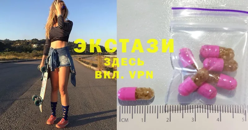 Ecstasy VHQ  Тетюши 