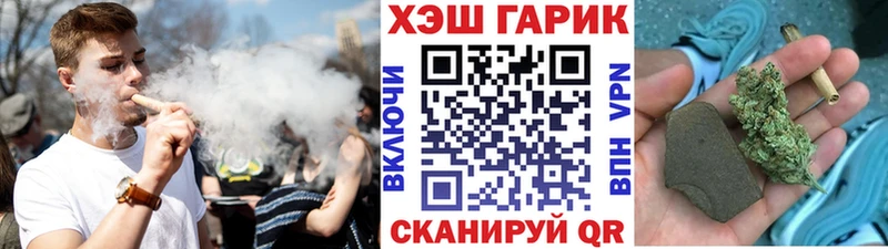 ГАШИШ хэш  Тетюши 