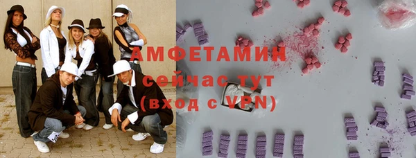 прущие крисы Аксай