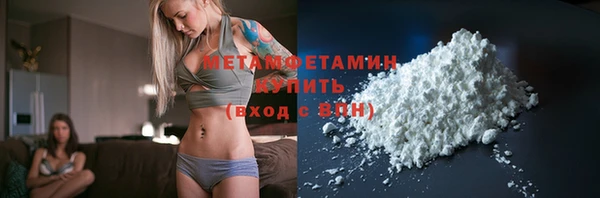 COCAINE Богородицк