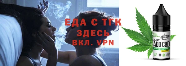 прущие крисы Аксай