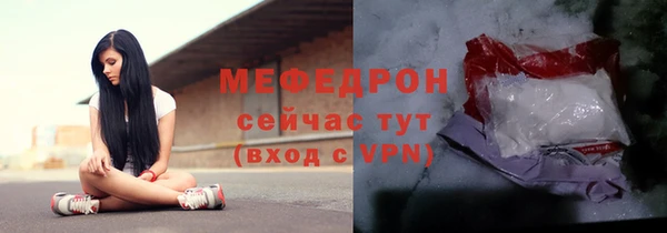 прущие крисы Аксай