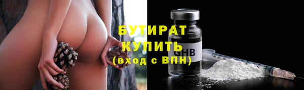 прущие крисы Аксай