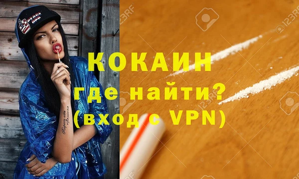 меф Наволоки