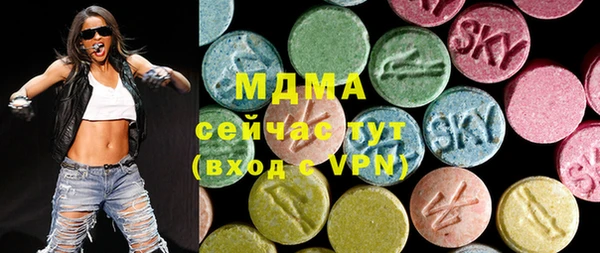 mdma Михайловск