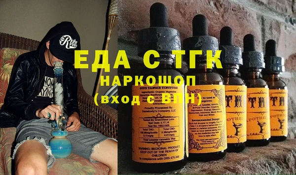 меф Наволоки