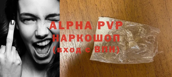 марки nbome Алагир