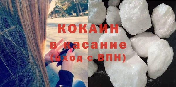 COCAINE Богородицк