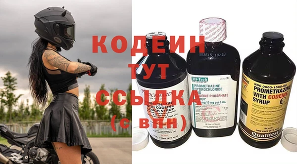 марки nbome Алагир