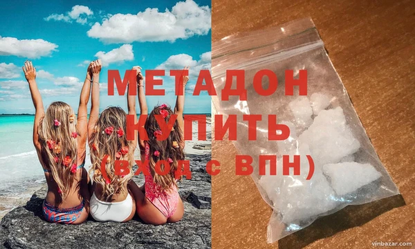 MDMA Premium VHQ Надым