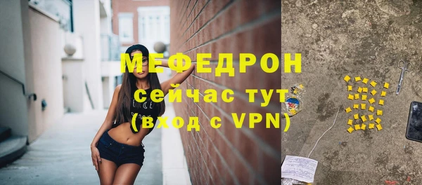 молекула духа Михайловка