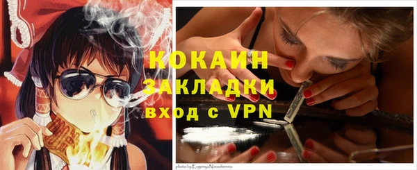 MDMA Premium VHQ Надым