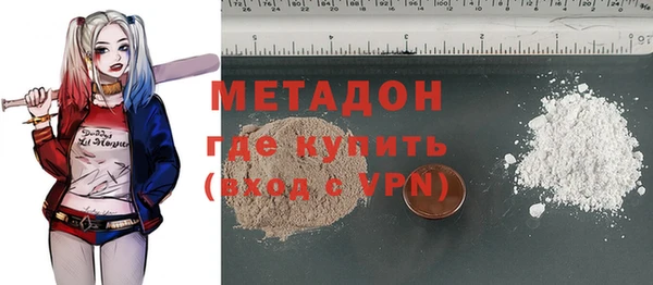 марки nbome Алагир