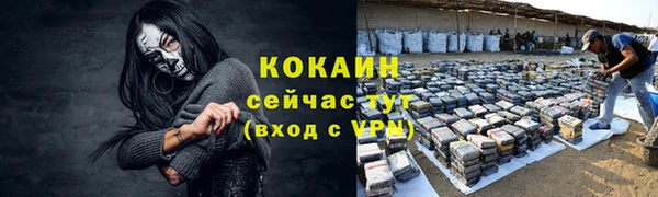 прущие крисы Аксай
