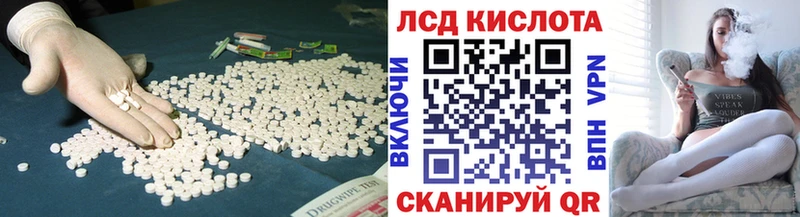 blacksprut онион  купить наркотики сайты  Тетюши  Лсд 25 экстази ecstasy 
