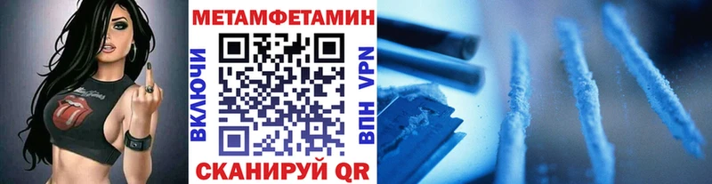 Метамфетамин винт  Тетюши 