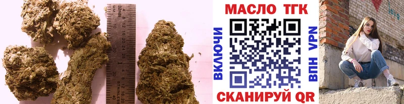 OMG как зайти  купить   Тетюши  Дистиллят ТГК Wax 