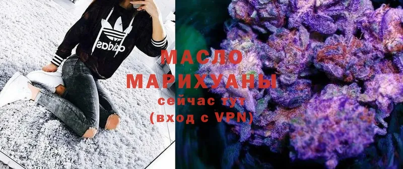 Дистиллят ТГК Wax  Тетюши 