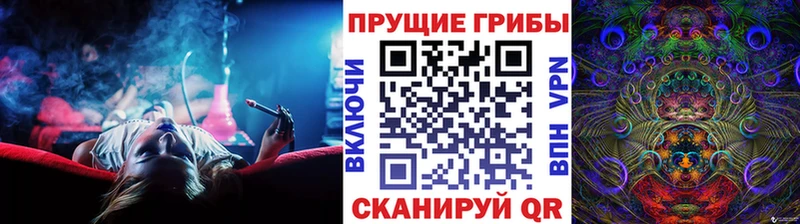 Галлюциногенные грибы мицелий  Тетюши 